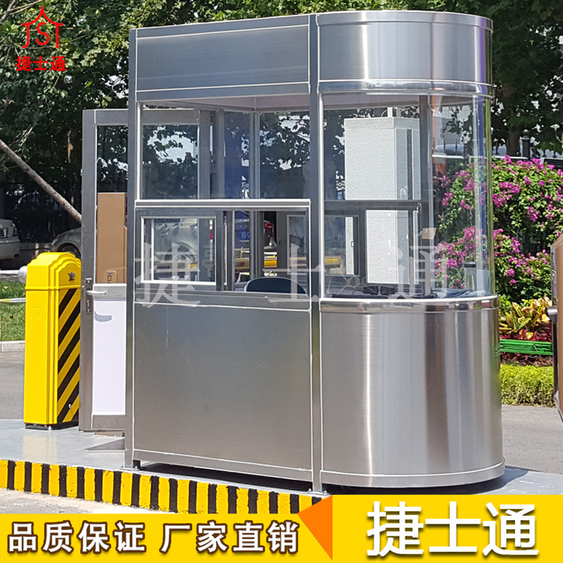 天津市武清区友谊商厦不锈钢保安岗亭