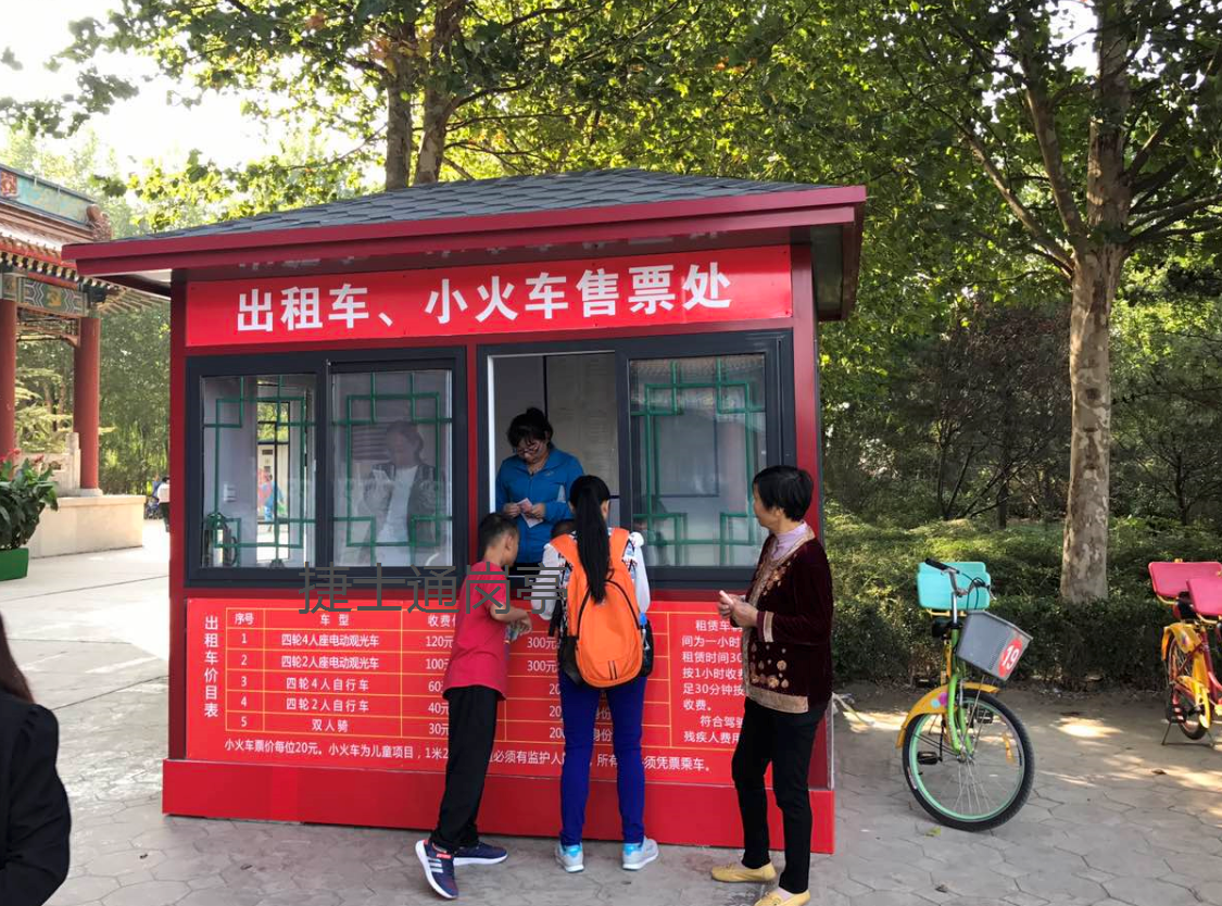 香河第一城售卖亭提供岗亭厂家
